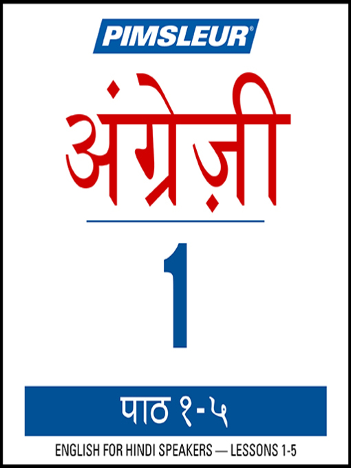 Title details for Pimsleur English for Hindi Speakers Level 1 Lessons 1-5 by Pimsleur - Wait list